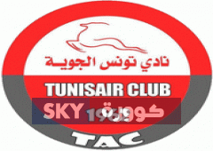 مشاهدة مباريات اليوم نادي تونس الجوية بث مباشر بدون تقطيع