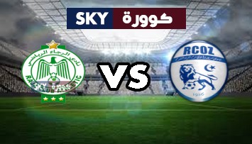 مشاهدة مباراة الرجاء الرياضي ضد سريع وادي زم بث مباشر الدوري المغربي الخميس 10-ديسمبر-2020