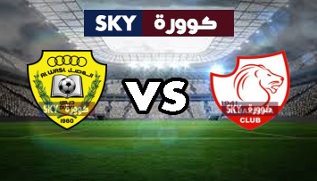 مشاهدة مباراة الوصل ضد الجزيرة بث مباشر دوري الخليج العربي الاماراتي الخميس 17-ديسمبر-2020