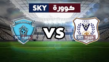 مشاهدة مباراة الباطن ضد النصر بث مباشر الدوري السعودي الإثنين 21-ديسمبر-2020