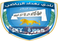 مشاهدة مباريات اليوم امانة بغداد بث مباشر بدون تقطيع