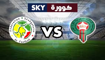 مشاهدة مباراة السينغال ضد المغرب بث مباشر كأس أمم إفريقيا للكرة الشاطئية الجمعة 28-مايو-2021