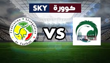 مشاهدة مباراة السينغال ضد السعودية بث مباشر كأس العرب تحت 20 سنة الأربعاء 30-يونيو-2021