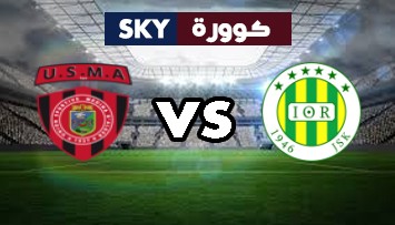 مشاهدة مباراة إتحاد الجزائر ضد شبيبة القبائل بث مباشر الرابطة المحترفة الجزائرية الأولى الثلاثاء 03-أغسطس-2021
