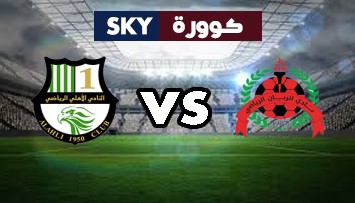 مشاهدة مباراة الأهلي ضد الريان بث مباشر الدوري القطري السبت 02-أكتوبر-2021