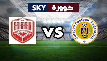 مشاهدة مباراة البحرين ضد كوراساو بث مباشر مباريات دولية ودية - منتخبات الأربعاء 06-أكتوبر-2021