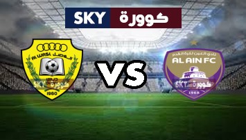 مشاهدة مباراة الوصل ضد العين بث مباشر دوري أدنوك للمحترفين الخميس 21-أكتوبر-2021