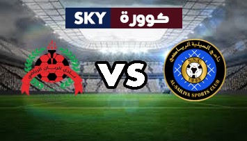 مشاهدة مباراة الريان ضد السيلية بث مباشر الدوري القطري الثلاثاء 26-أكتوبر-2021