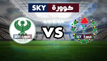 مشاهدة مباراة المصري البورسعيدي ضد سموحة بث مباشر الدوري المصري الإثنين 01-نوفمبر-2021